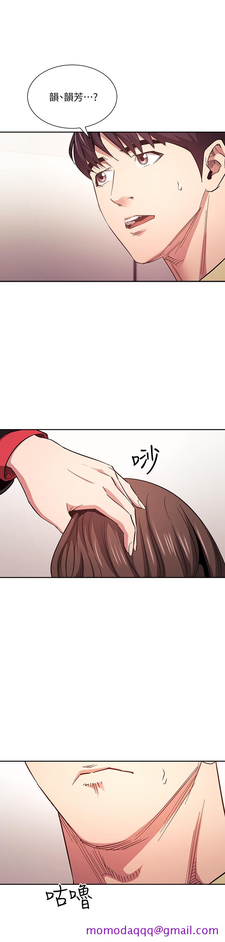 朋友的妈妈[h漫]韩漫全集-朋友的妈妈-第68話-愛上刺激感无删减无遮挡章节图片 
