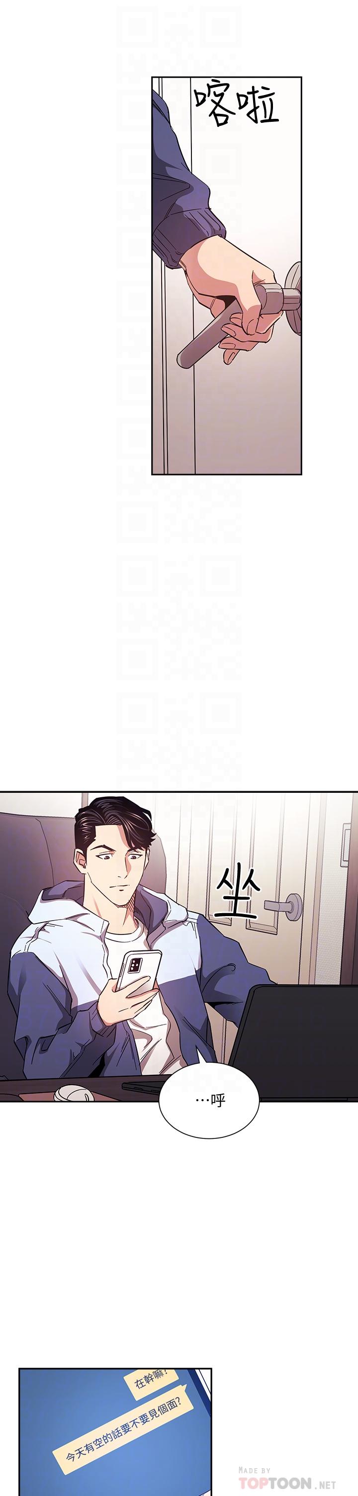 朋友的妈妈[h漫]韩漫全集-朋友的妈妈-第68話-愛上刺激感无删减无遮挡章节图片 