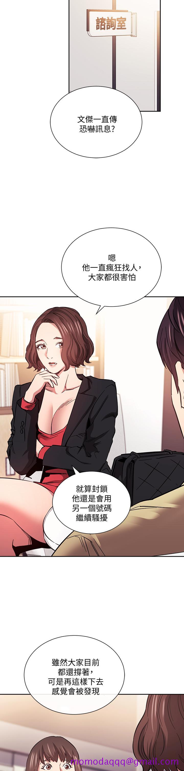朋友的妈妈[h漫]韩漫全集-朋友的妈妈-第68話-愛上刺激感无删减无遮挡章节图片 