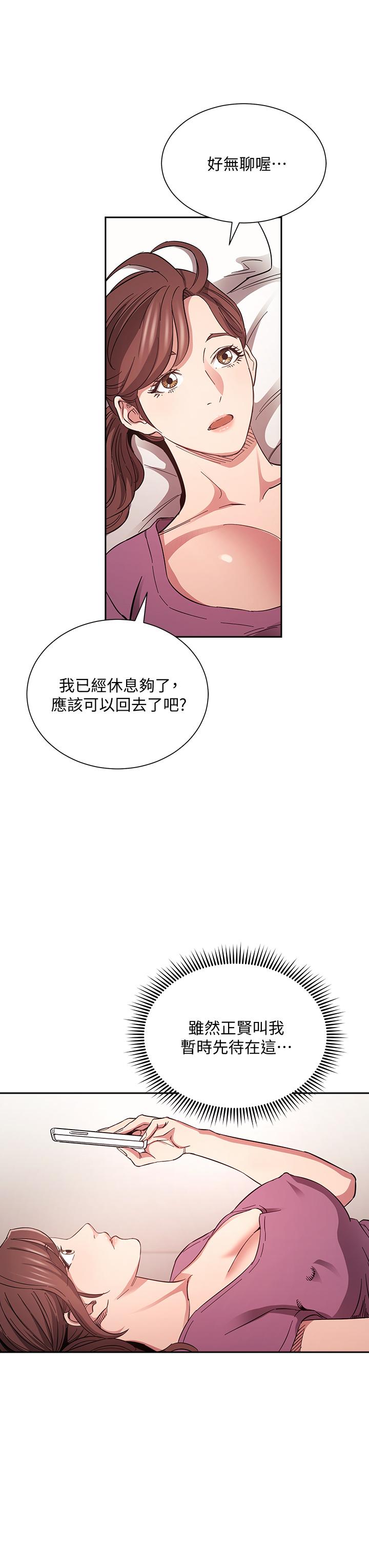 朋友的妈妈[h漫]韩漫全集-朋友的妈妈-第68話-愛上刺激感无删减无遮挡章节图片 