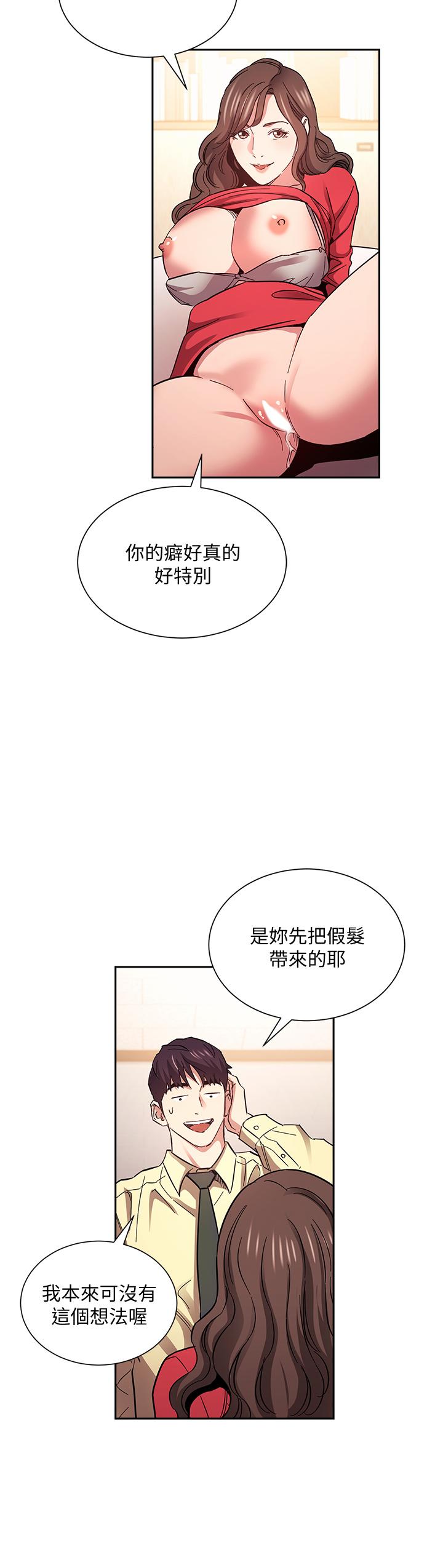 朋友的妈妈[h漫]韩漫全集-朋友的妈妈-第69話-老師，叫我媽无删减无遮挡章节图片 