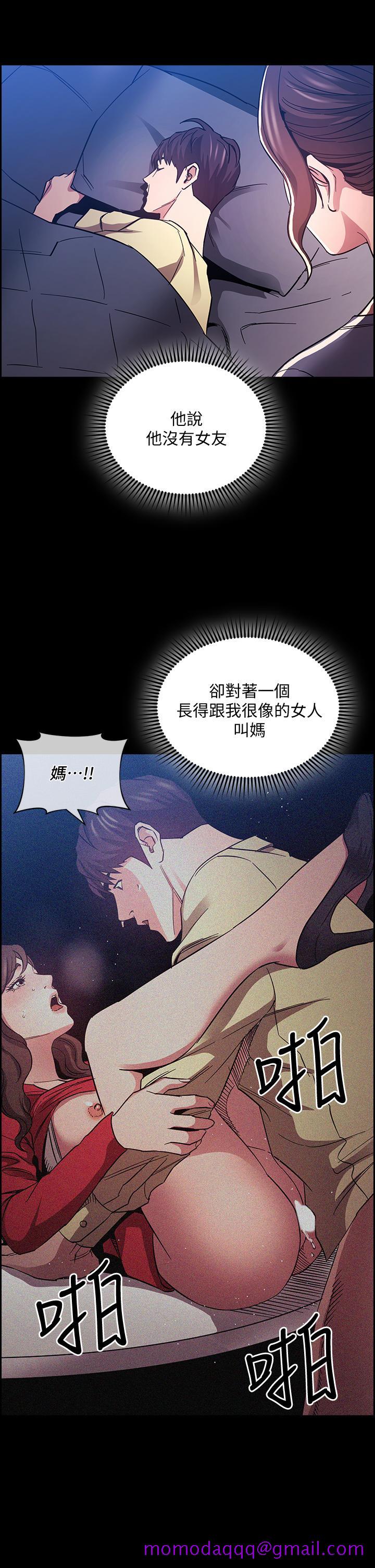 朋友的妈妈[h漫]韩漫全集-朋友的妈妈-第69話-老師，叫我媽无删减无遮挡章节图片 