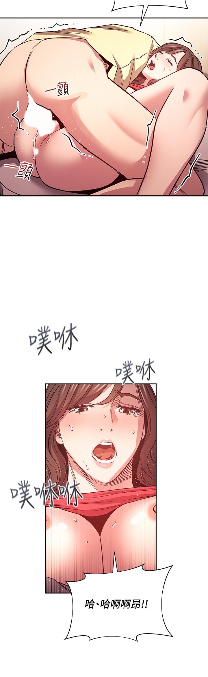朋友的妈妈[h漫]韩漫全集-朋友的妈妈-第69話-老師，叫我媽无删减无遮挡章节图片 