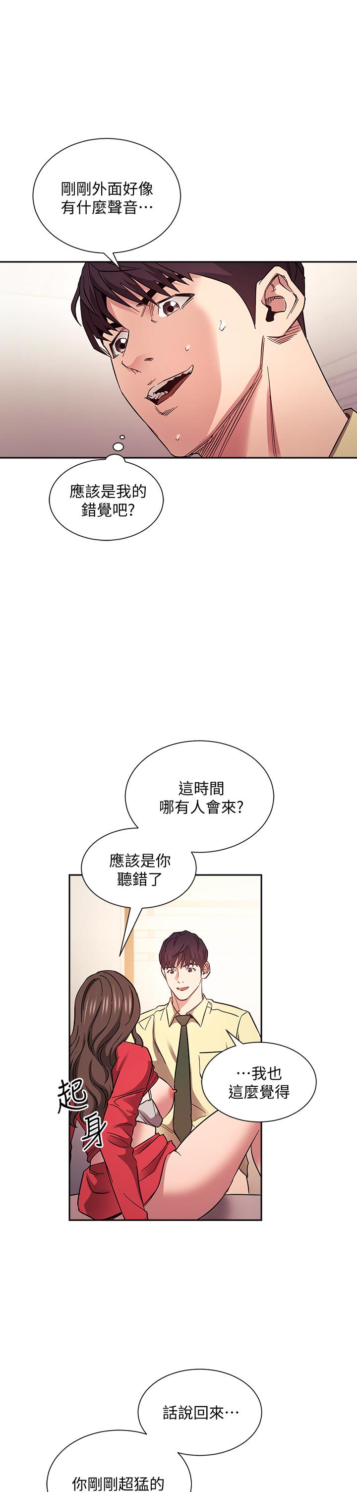 朋友的妈妈[h漫]韩漫全集-朋友的妈妈-第69話-老師，叫我媽无删减无遮挡章节图片 