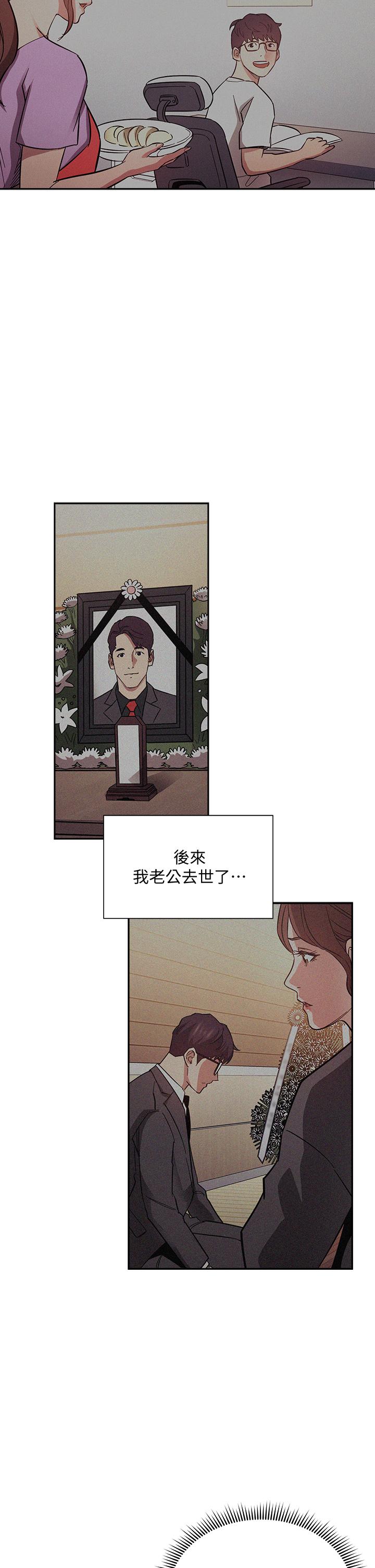 朋友的妈妈[h漫]韩漫全集-朋友的妈妈-第70話-要當女人還是媽媽无删减无遮挡章节图片 