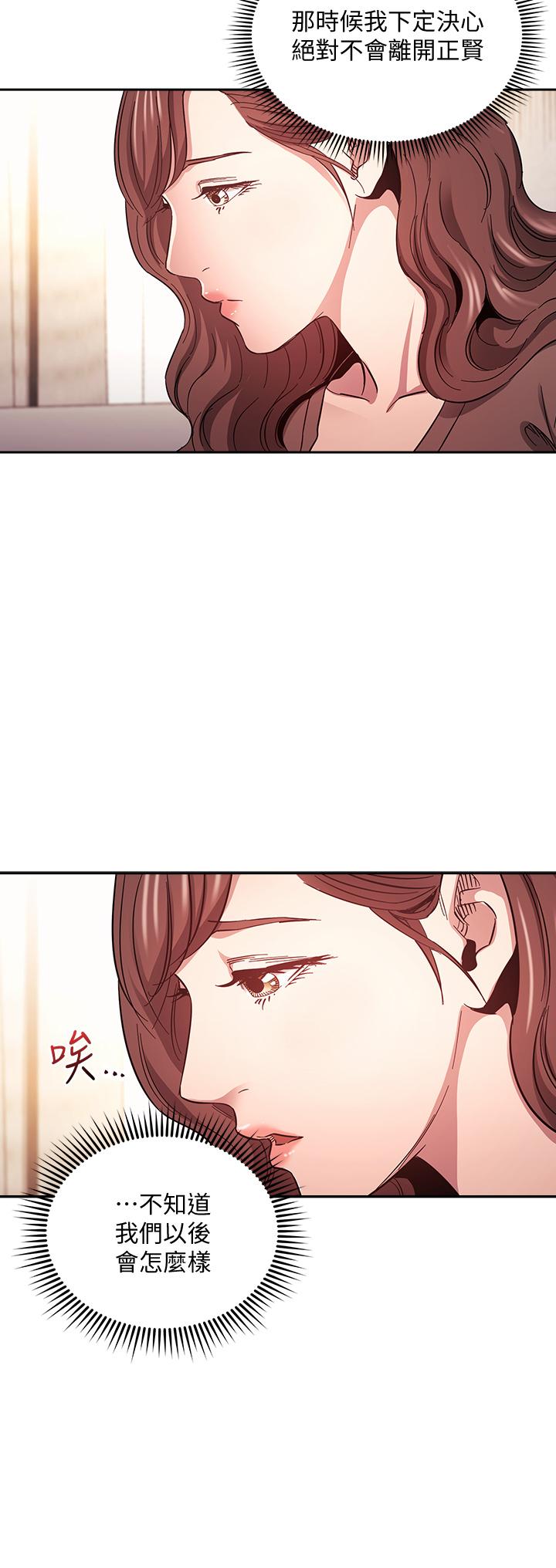 朋友的妈妈[h漫]韩漫全集-朋友的妈妈-第70話-要當女人還是媽媽无删减无遮挡章节图片 