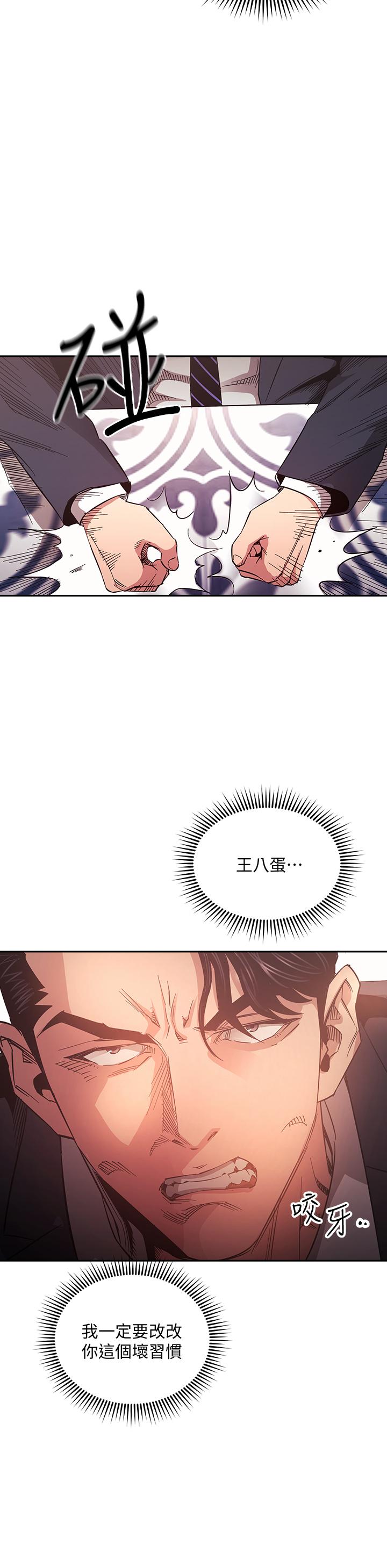 朋友的妈妈[h漫]韩漫全集-朋友的妈妈-第70話-要當女人還是媽媽无删减无遮挡章节图片 
