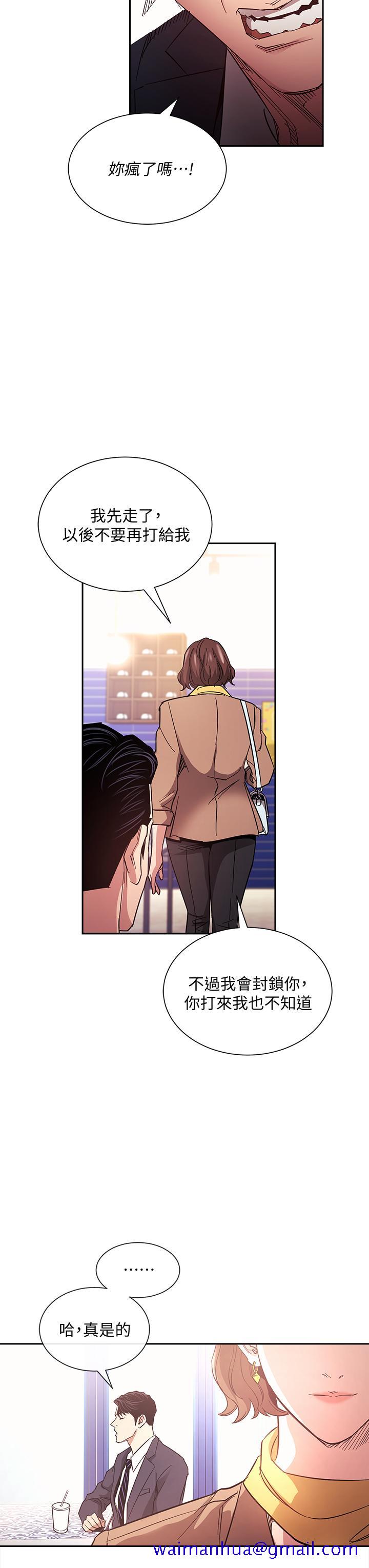 朋友的妈妈[h漫]韩漫全集-朋友的妈妈-第70話-要當女人還是媽媽无删减无遮挡章节图片 