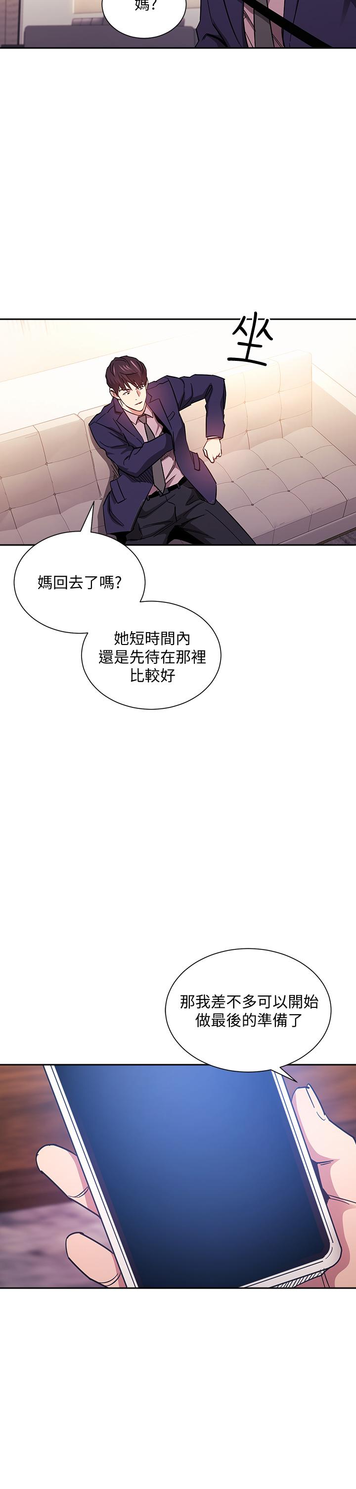 朋友的妈妈[h漫]韩漫全集-朋友的妈妈-第70話-要當女人還是媽媽无删减无遮挡章节图片 