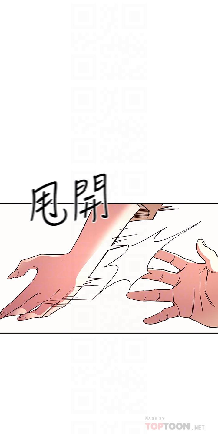 朋友的妈妈[h漫]韩漫全集-朋友的妈妈-第70話-要當女人還是媽媽无删减无遮挡章节图片 