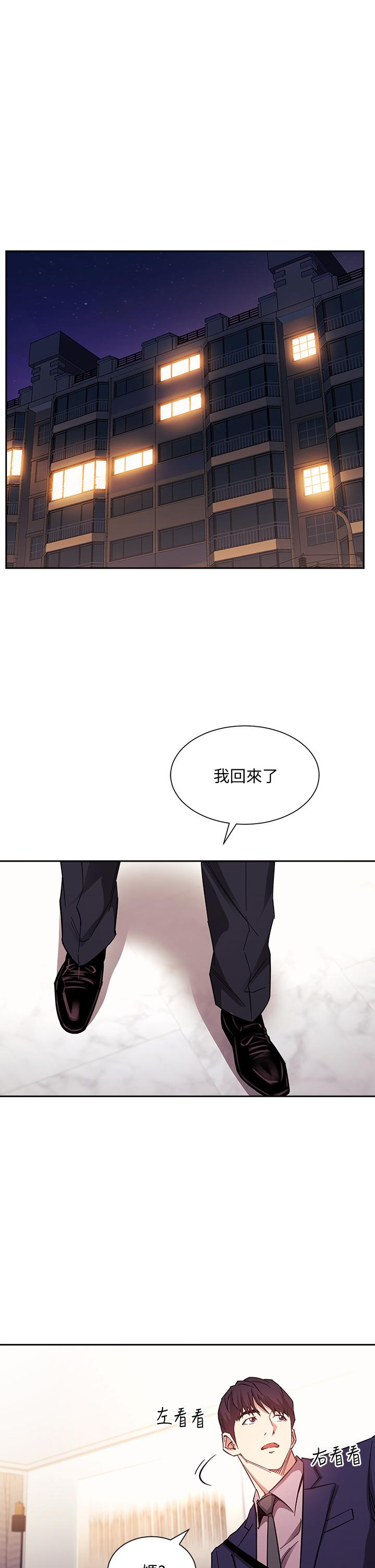 朋友的妈妈[h漫]韩漫全集-朋友的妈妈-第70話-要當女人還是媽媽无删减无遮挡章节图片 