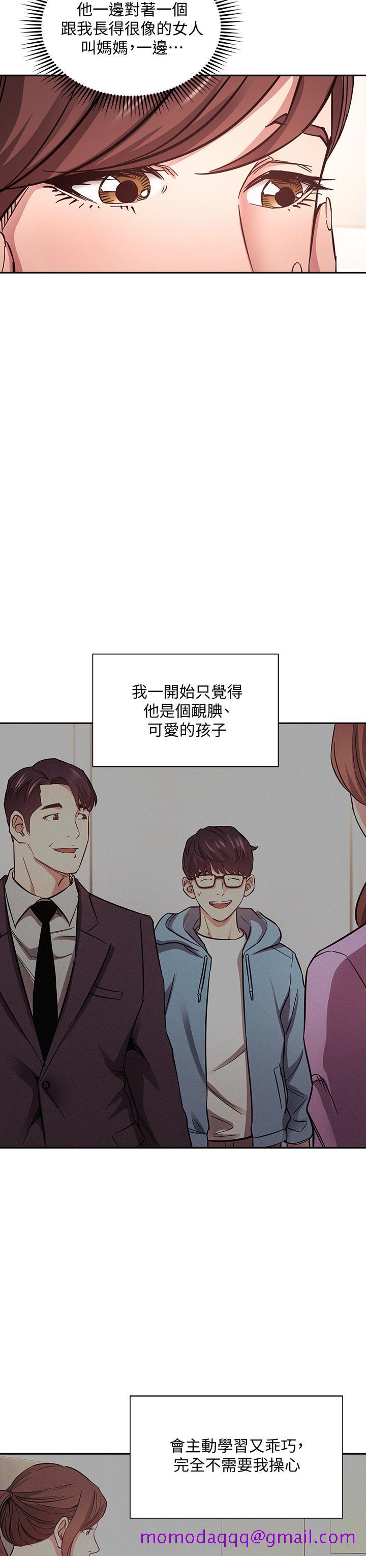朋友的妈妈[h漫]韩漫全集-朋友的妈妈-第70話-要當女人還是媽媽无删减无遮挡章节图片 