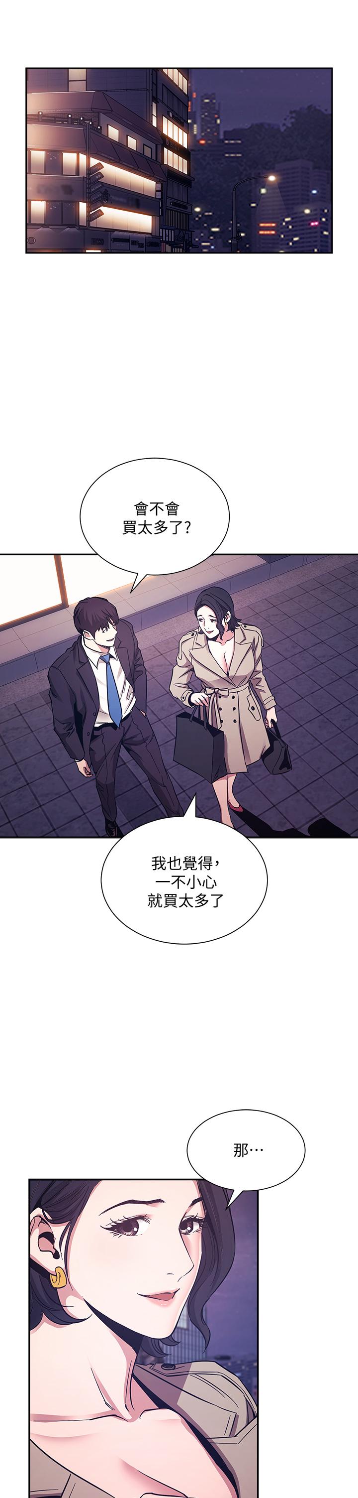 朋友的妈妈[h漫]韩漫全集-朋友的妈妈-第71話-想被綁的動彈不得无删减无遮挡章节图片 