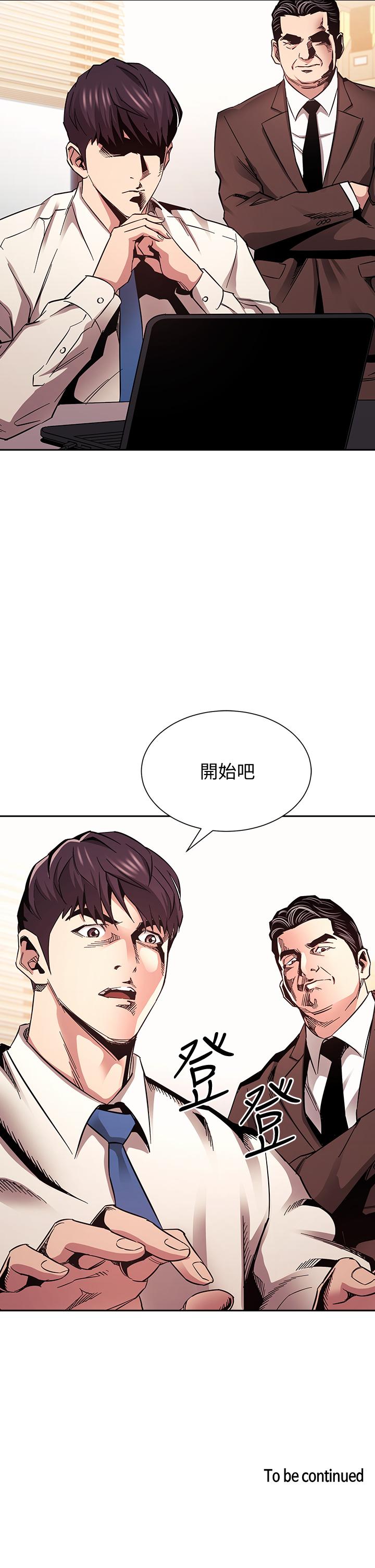 朋友的妈妈[h漫]韩漫全集-朋友的妈妈-第71話-想被綁的動彈不得无删减无遮挡章节图片 