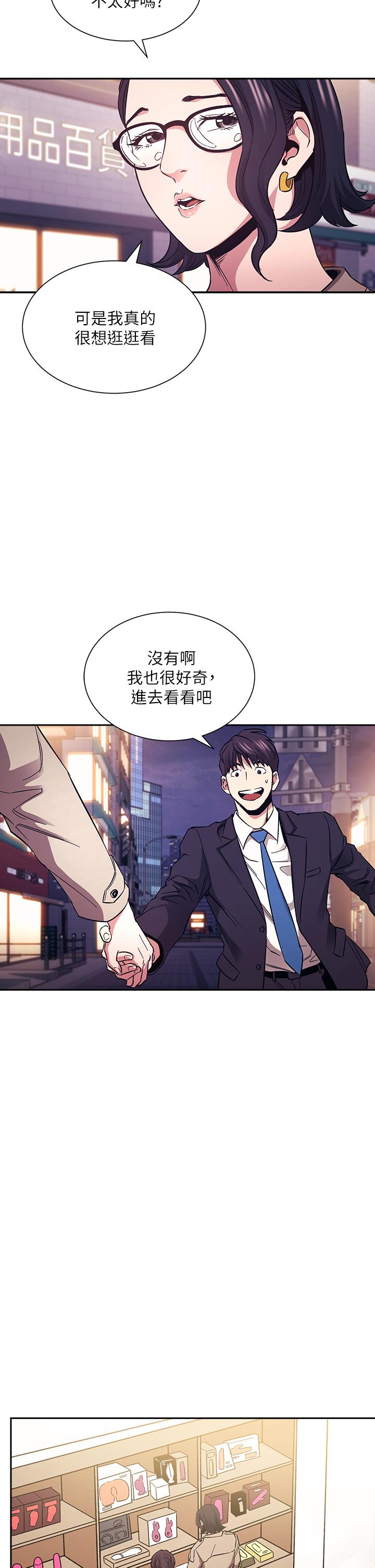 朋友的妈妈[h漫]韩漫全集-朋友的妈妈-第71話-想被綁的動彈不得无删减无遮挡章节图片 