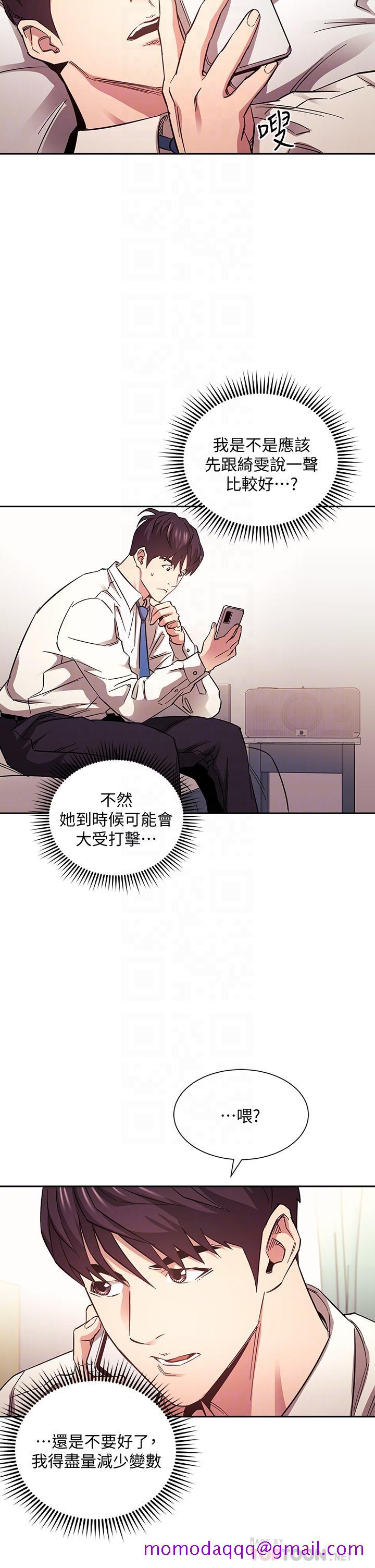 朋友的妈妈[h漫]韩漫全集-朋友的妈妈-第71話-想被綁的動彈不得无删减无遮挡章节图片 