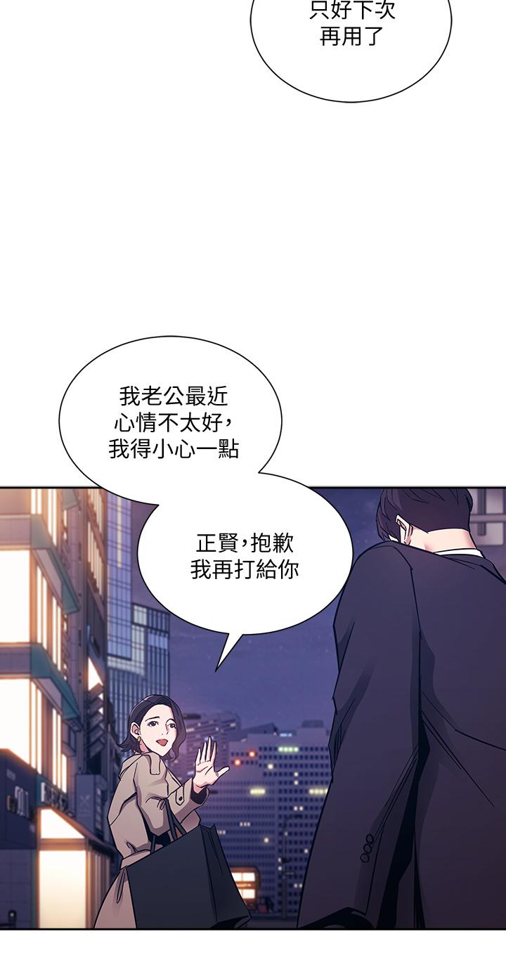 朋友的妈妈[h漫]韩漫全集-朋友的妈妈-第71話-想被綁的動彈不得无删减无遮挡章节图片 