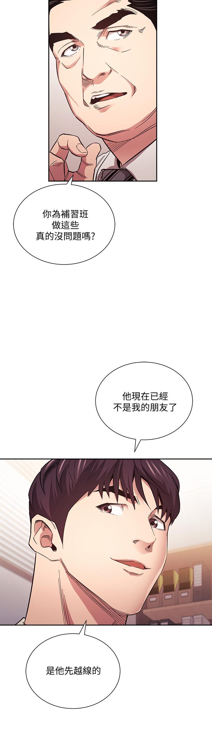 朋友的妈妈[h漫]韩漫全集-朋友的妈妈-第71話-想被綁的動彈不得无删减无遮挡章节图片 
