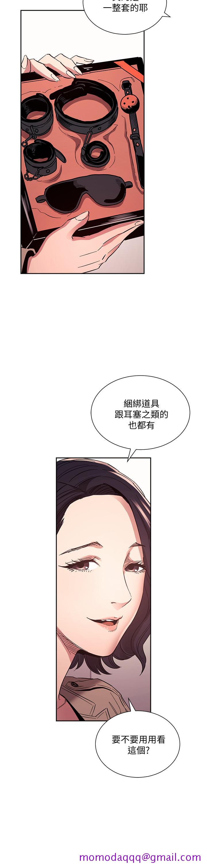 朋友的妈妈[h漫]韩漫全集-朋友的妈妈-第71話-想被綁的動彈不得无删减无遮挡章节图片 