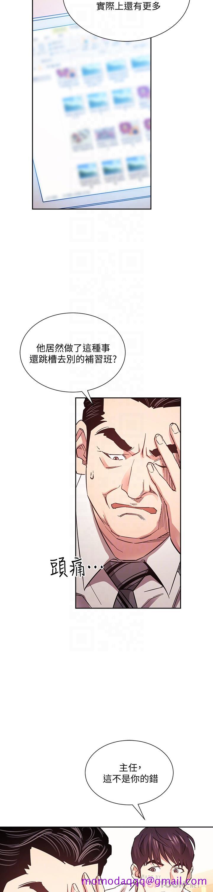 朋友的妈妈[h漫]韩漫全集-朋友的妈妈-第71話-想被綁的動彈不得无删减无遮挡章节图片 