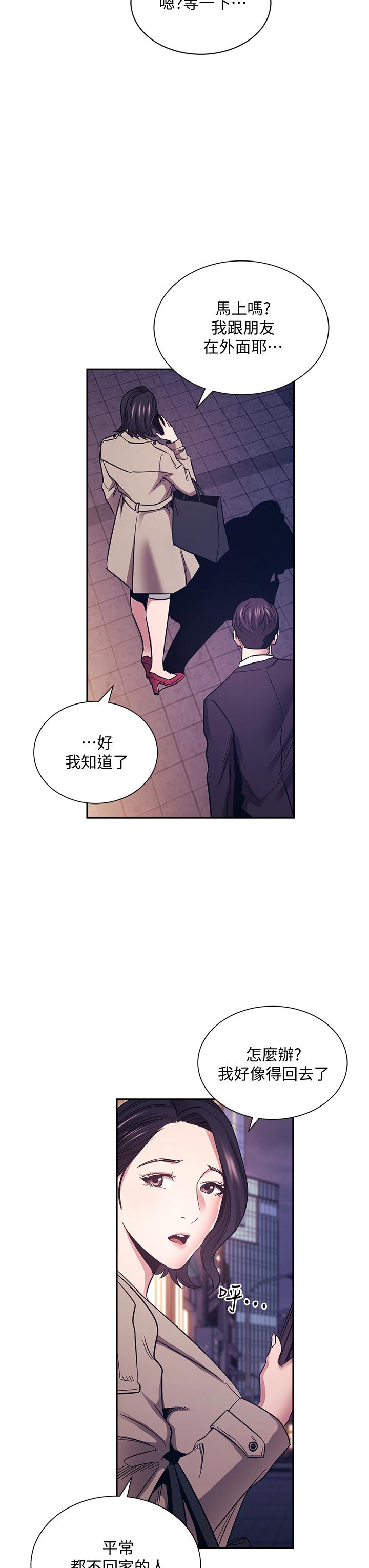 朋友的妈妈[h漫]韩漫全集-朋友的妈妈-第71話-想被綁的動彈不得无删减无遮挡章节图片 