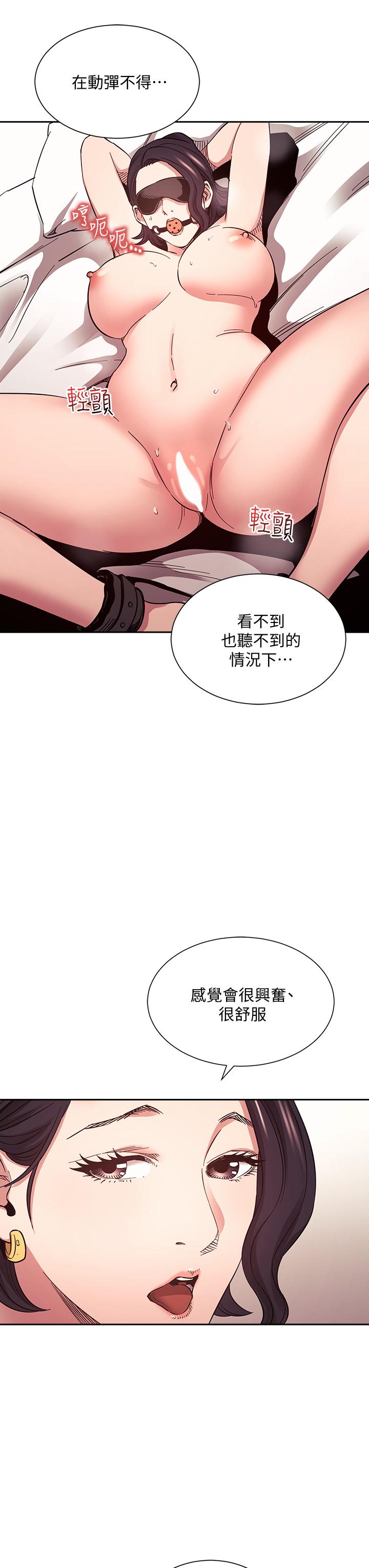 朋友的妈妈[h漫]韩漫全集-朋友的妈妈-第71話-想被綁的動彈不得无删减无遮挡章节图片 