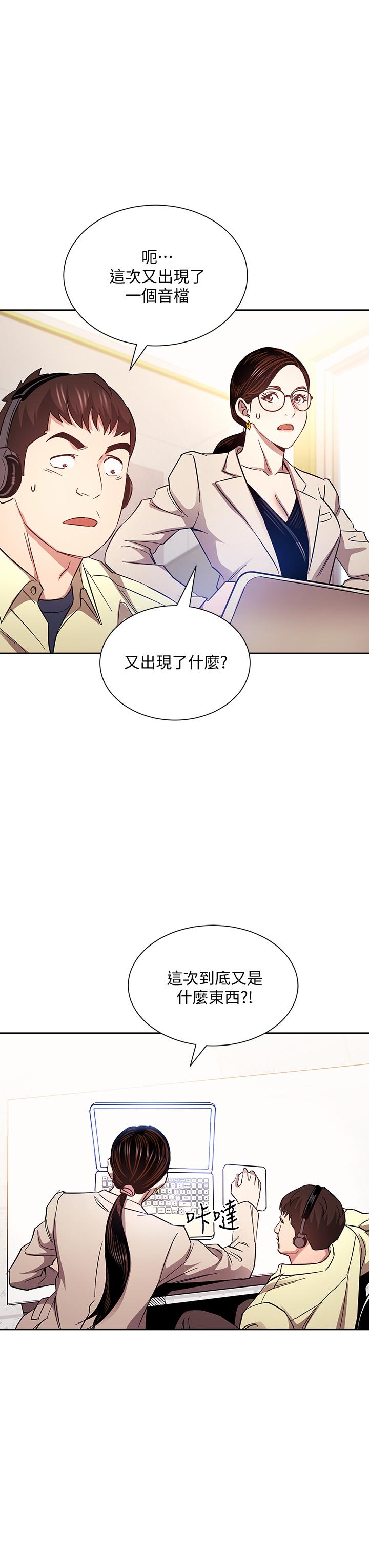 朋友的妈妈[h漫]韩漫全集-朋友的妈妈-第72話-文傑的真面目无删减无遮挡章节图片 