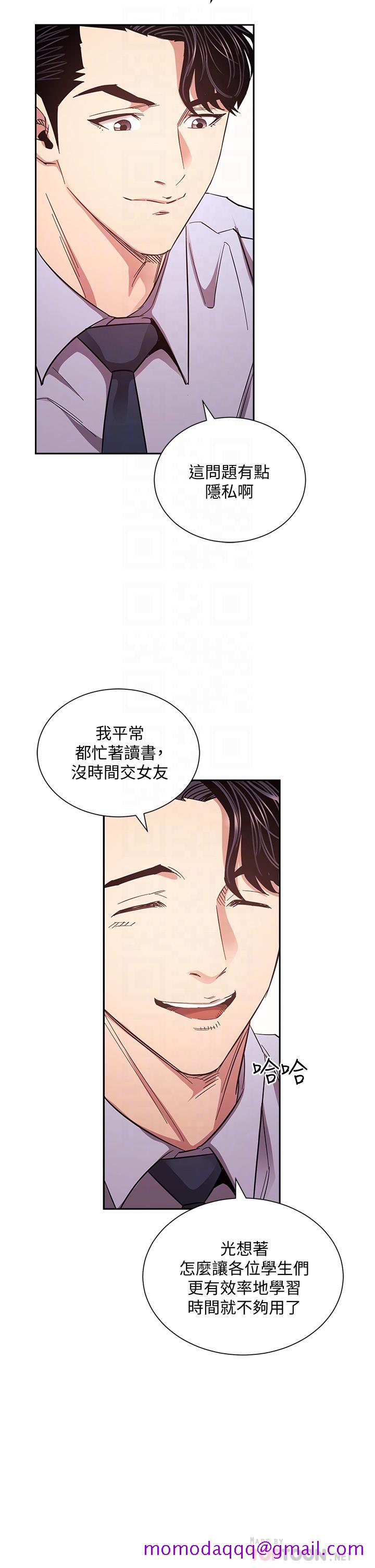 朋友的妈妈[h漫]韩漫全集-朋友的妈妈-第72話-文傑的真面目无删减无遮挡章节图片 