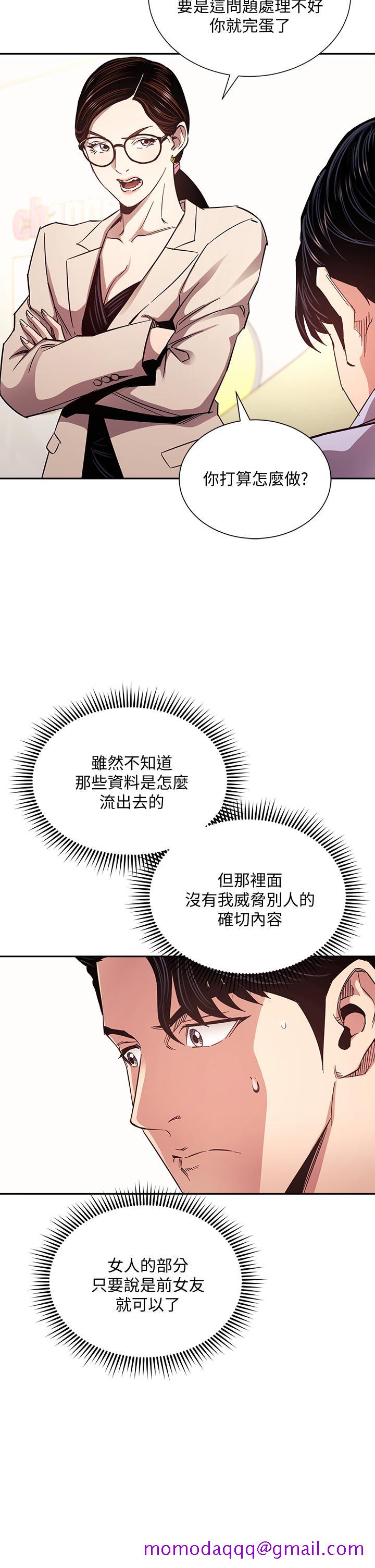 朋友的妈妈[h漫]韩漫全集-朋友的妈妈-第72話-文傑的真面目无删减无遮挡章节图片 