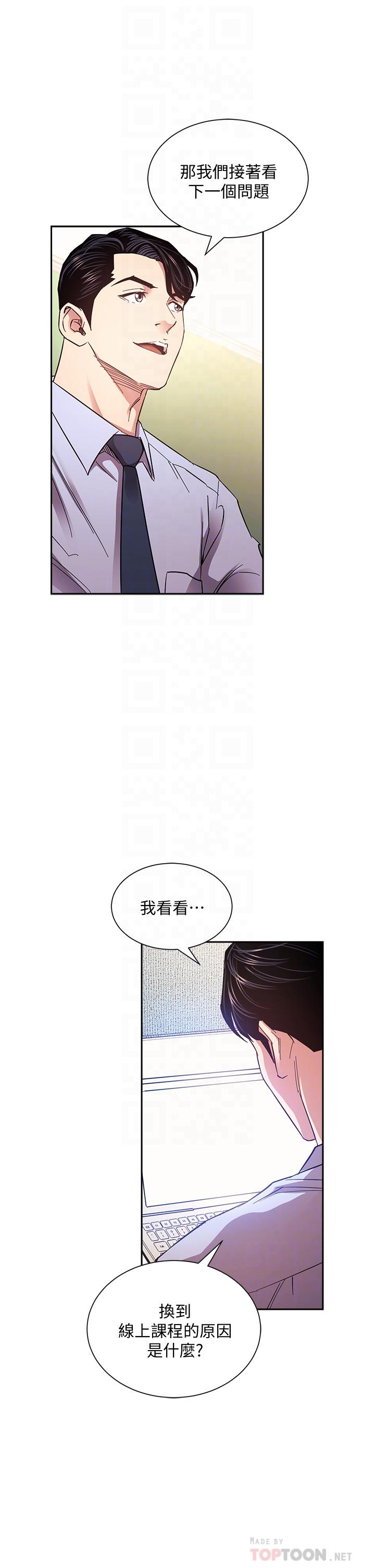 朋友的妈妈[h漫]韩漫全集-朋友的妈妈-第72話-文傑的真面目无删减无遮挡章节图片 