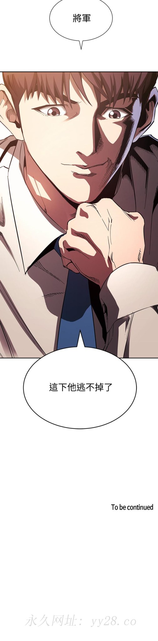 朋友的妈妈[h漫]韩漫全集-朋友的妈妈-第72話-文傑的真面目无删减无遮挡章节图片 