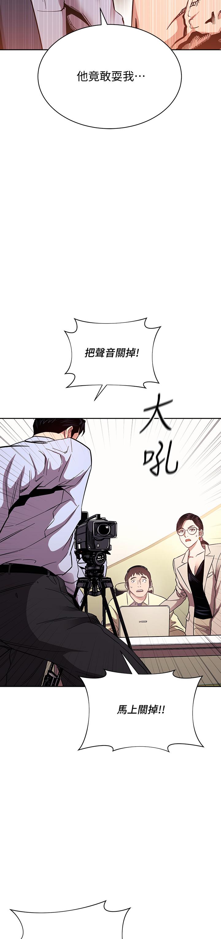 朋友的妈妈[h漫]韩漫全集-朋友的妈妈-第72話-文傑的真面目无删减无遮挡章节图片 