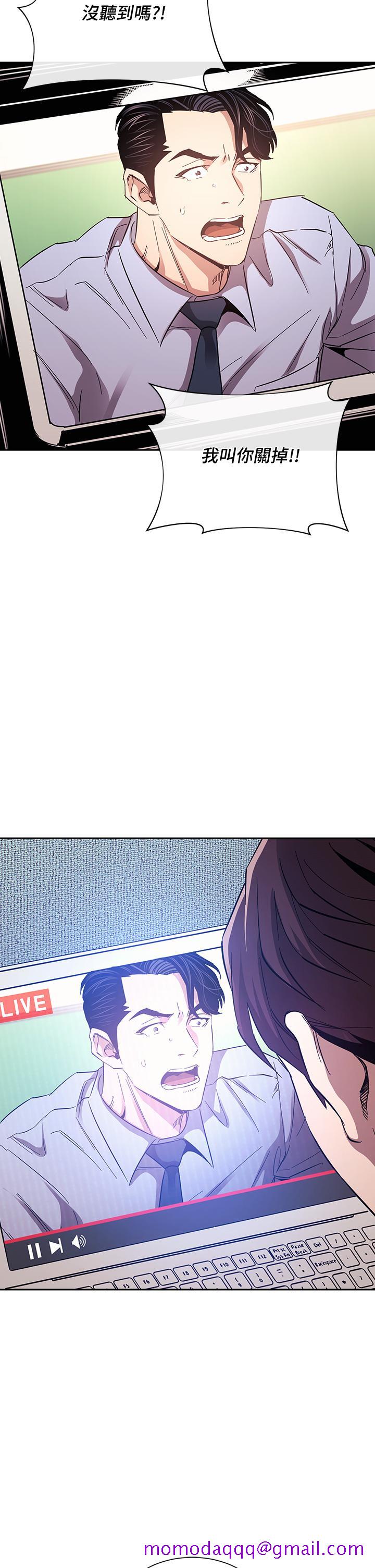 朋友的妈妈[h漫]韩漫全集-朋友的妈妈-第72話-文傑的真面目无删减无遮挡章节图片 