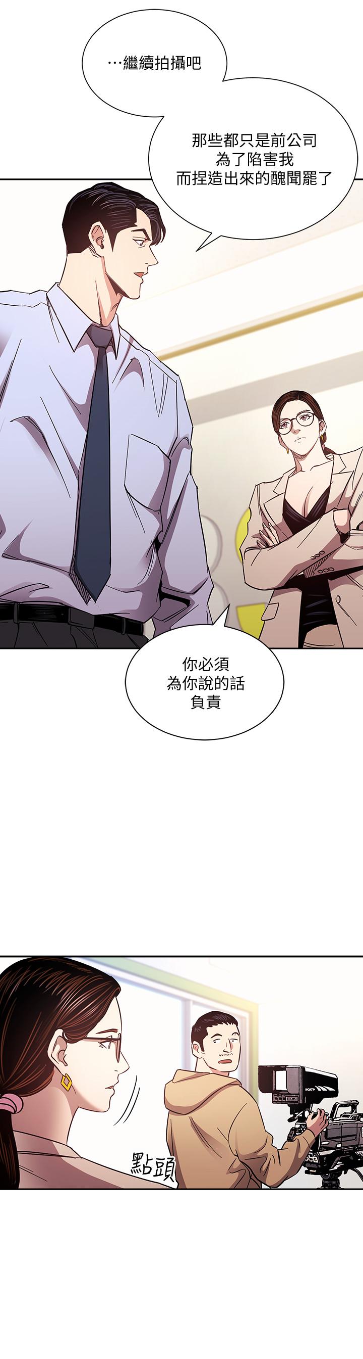 朋友的妈妈[h漫]韩漫全集-朋友的妈妈-第72話-文傑的真面目无删减无遮挡章节图片 