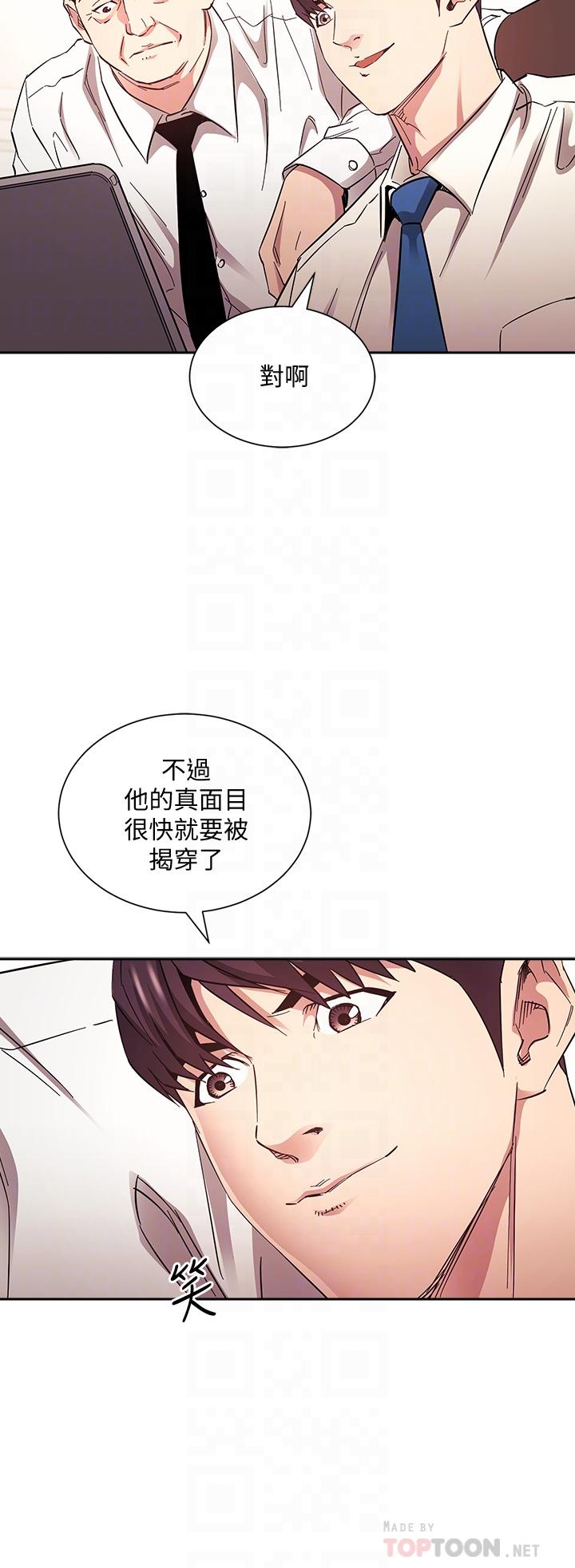 朋友的妈妈[h漫]韩漫全集-朋友的妈妈-第72話-文傑的真面目无删减无遮挡章节图片 