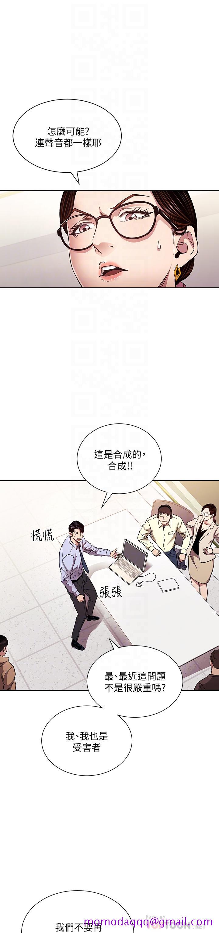 朋友的妈妈[h漫]韩漫全集-朋友的妈妈-第73話-被貼上罪犯標籤的文傑无删减无遮挡章节图片 