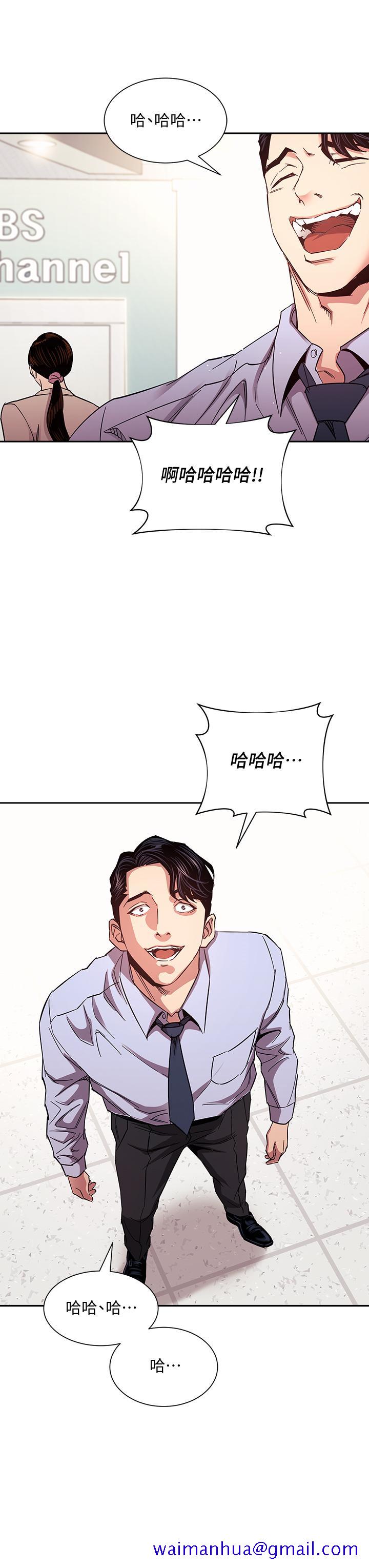 朋友的妈妈[h漫]韩漫全集-朋友的妈妈-第73話-被貼上罪犯標籤的文傑无删减无遮挡章节图片 