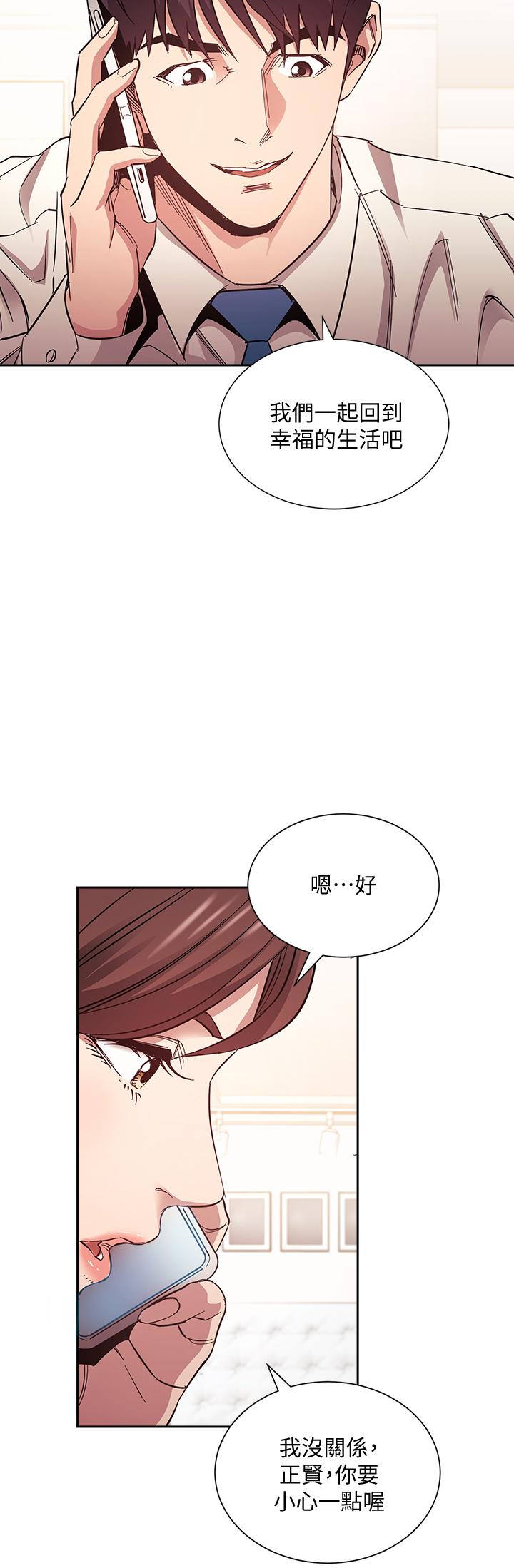 朋友的妈妈[h漫]韩漫全集-朋友的妈妈-第73話-被貼上罪犯標籤的文傑无删减无遮挡章节图片 