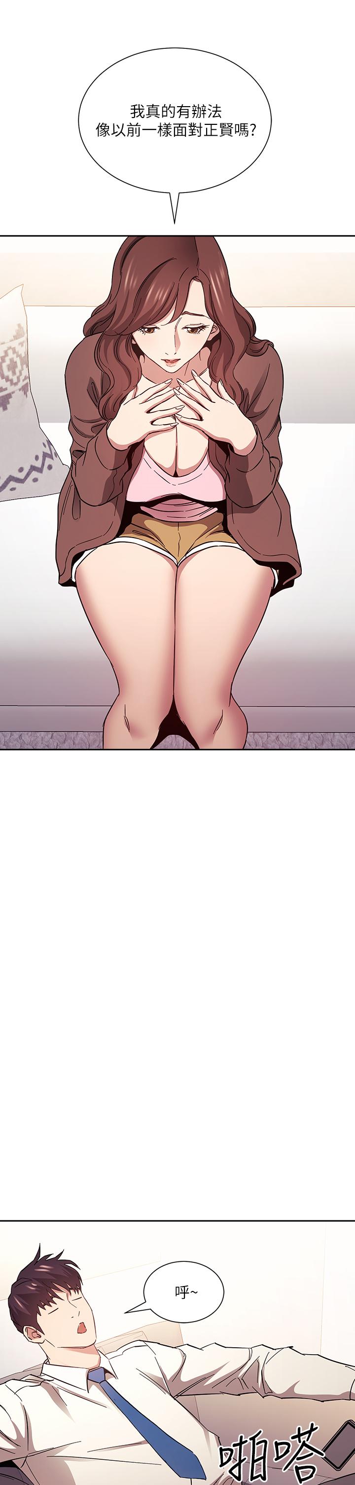 朋友的妈妈[h漫]韩漫全集-朋友的妈妈-第73話-被貼上罪犯標籤的文傑无删减无遮挡章节图片 