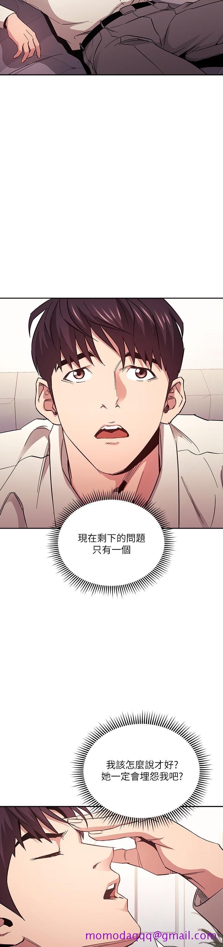 朋友的妈妈[h漫]韩漫全集-朋友的妈妈-第73話-被貼上罪犯標籤的文傑无删减无遮挡章节图片 