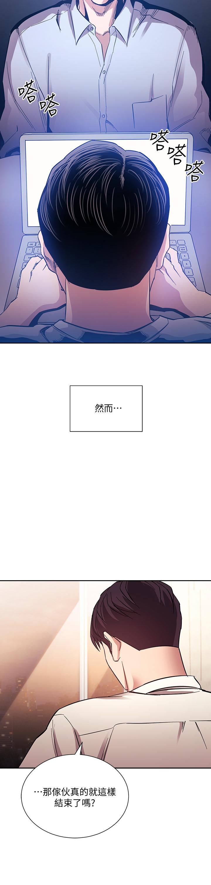 朋友的妈妈[h漫]韩漫全集-朋友的妈妈-第73話-被貼上罪犯標籤的文傑无删减无遮挡章节图片 