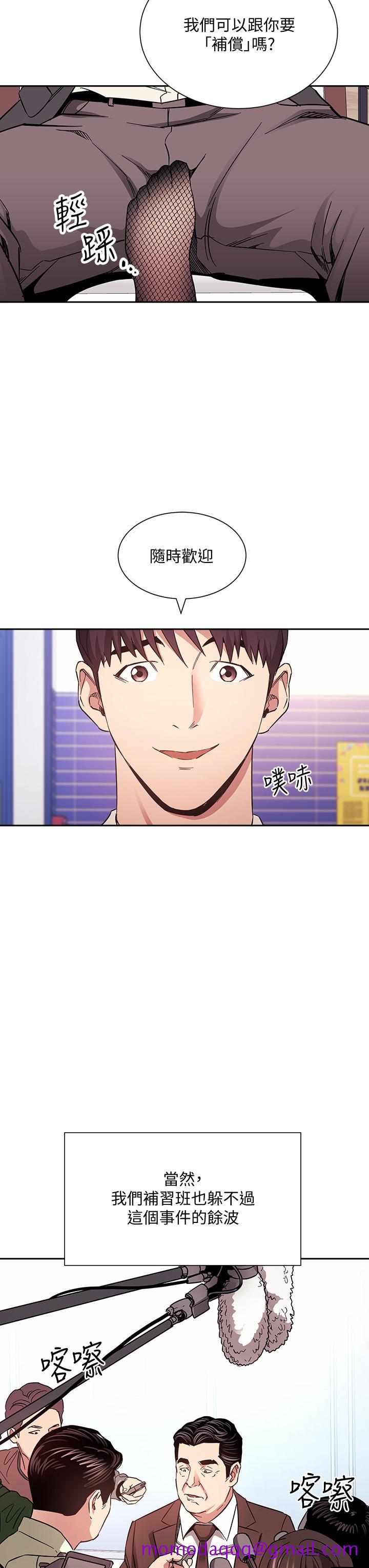 朋友的妈妈[h漫]韩漫全集-朋友的妈妈-第73話-被貼上罪犯標籤的文傑无删减无遮挡章节图片 