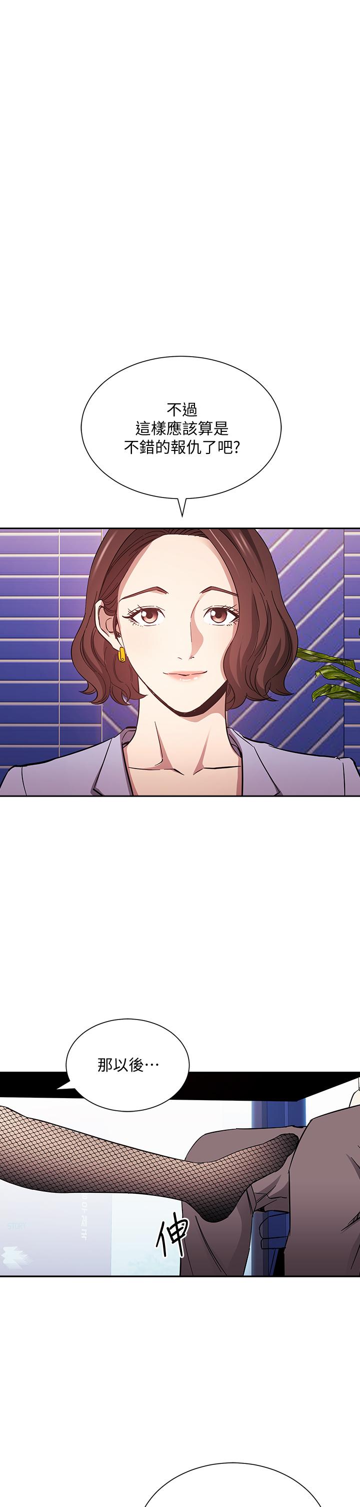 朋友的妈妈[h漫]韩漫全集-朋友的妈妈-第73話-被貼上罪犯標籤的文傑无删减无遮挡章节图片 