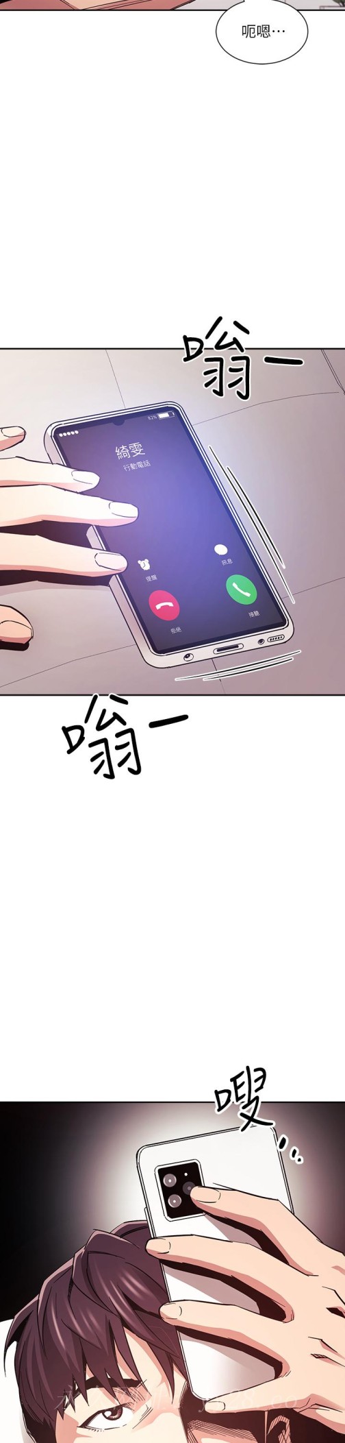 朋友的妈妈[h漫]韩漫全集-朋友的妈妈-第73話-被貼上罪犯標籤的文傑无删减无遮挡章节图片 