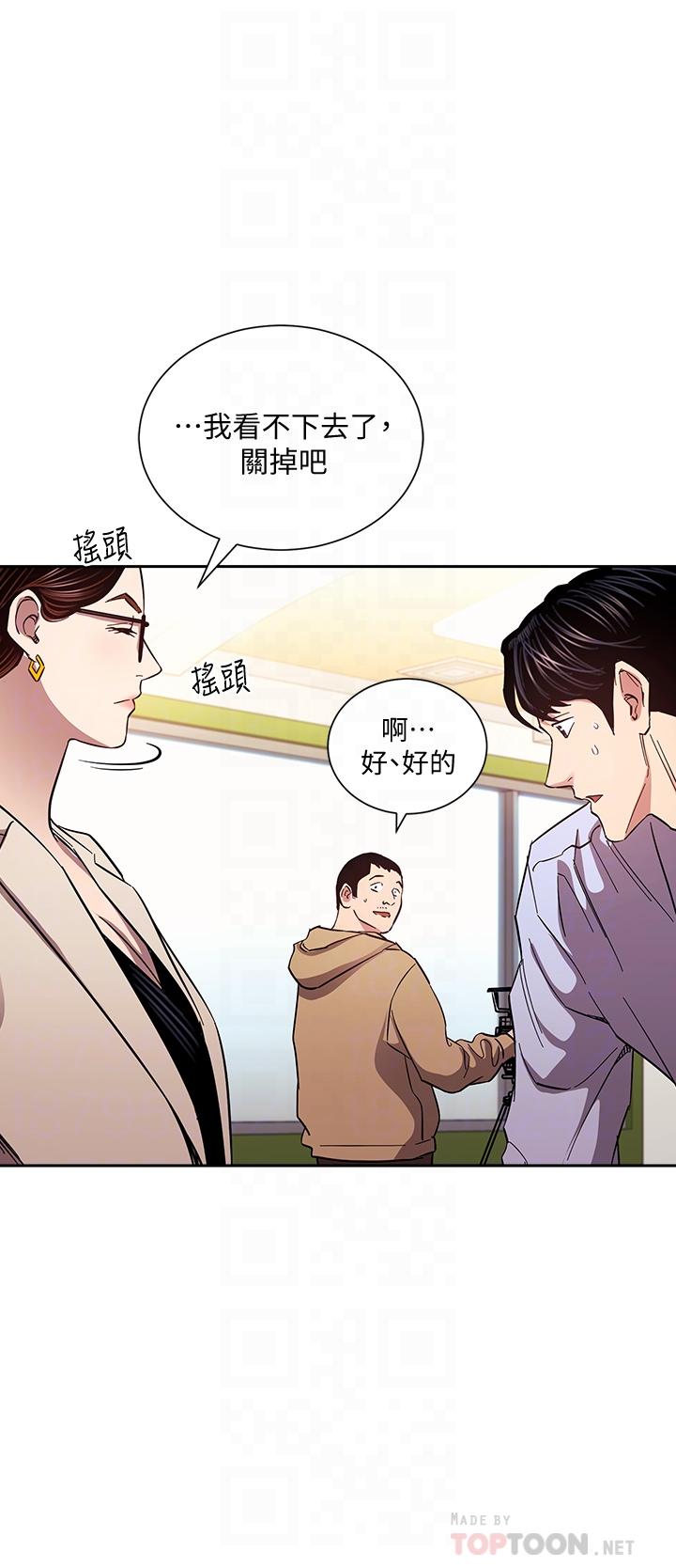 朋友的妈妈[h漫]韩漫全集-朋友的妈妈-第73話-被貼上罪犯標籤的文傑无删减无遮挡章节图片 