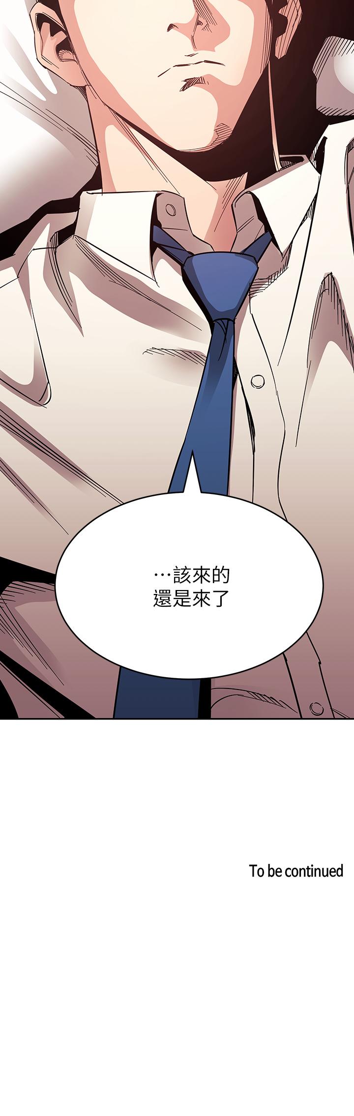 朋友的妈妈[h漫]韩漫全集-朋友的妈妈-第73話-被貼上罪犯標籤的文傑无删减无遮挡章节图片 
