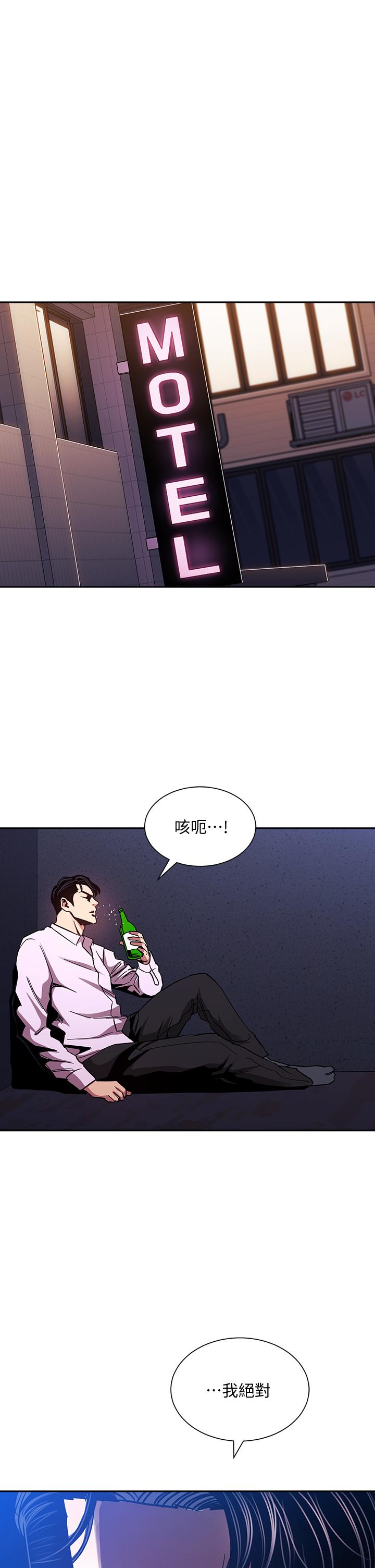 朋友的妈妈[h漫]韩漫全集-朋友的妈妈-第74話-幹到我無法思考无删减无遮挡章节图片 