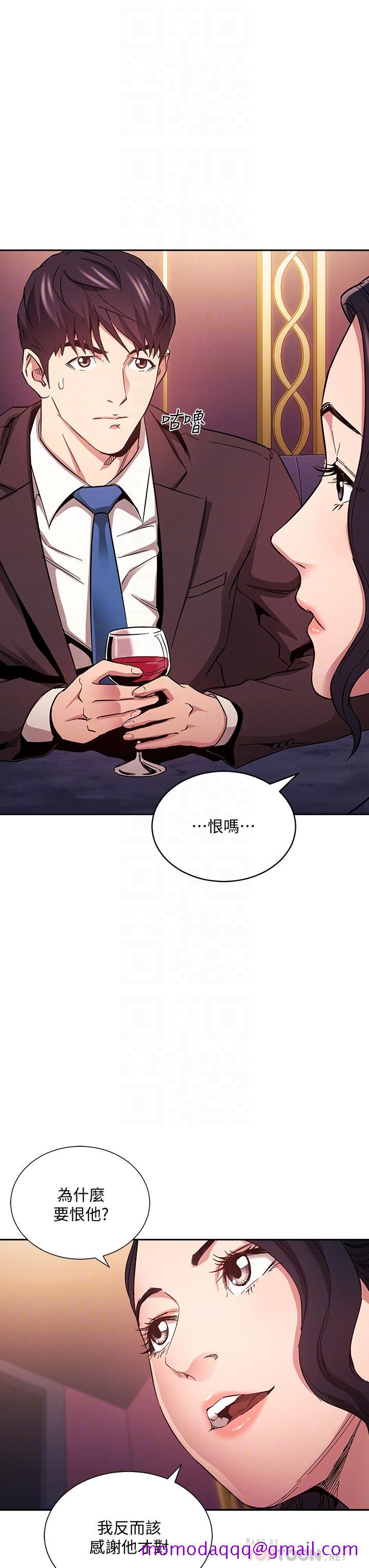 朋友的妈妈[h漫]韩漫全集-朋友的妈妈-第74話-幹到我無法思考无删减无遮挡章节图片 