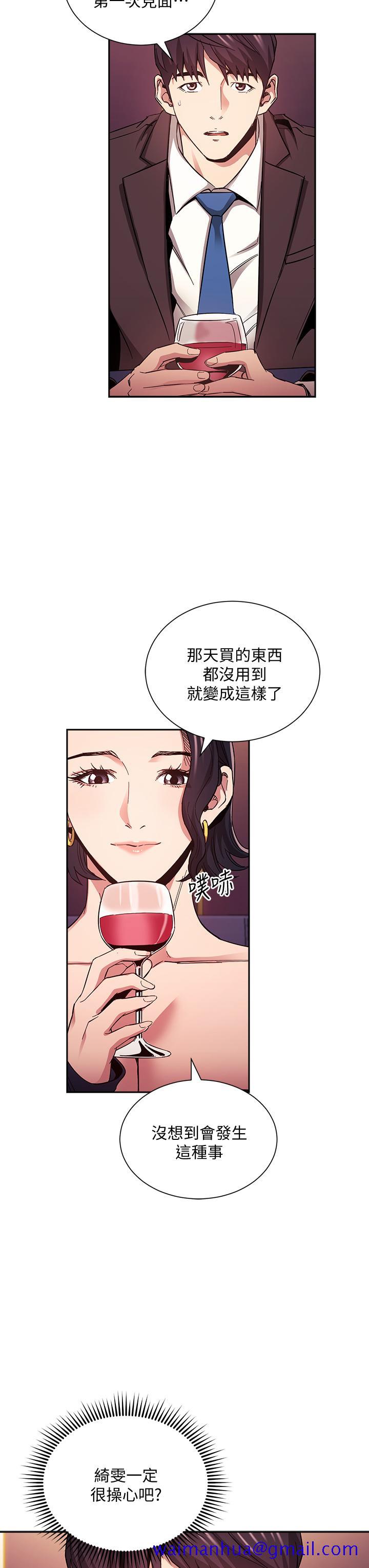 朋友的妈妈[h漫]韩漫全集-朋友的妈妈-第74話-幹到我無法思考无删减无遮挡章节图片 
