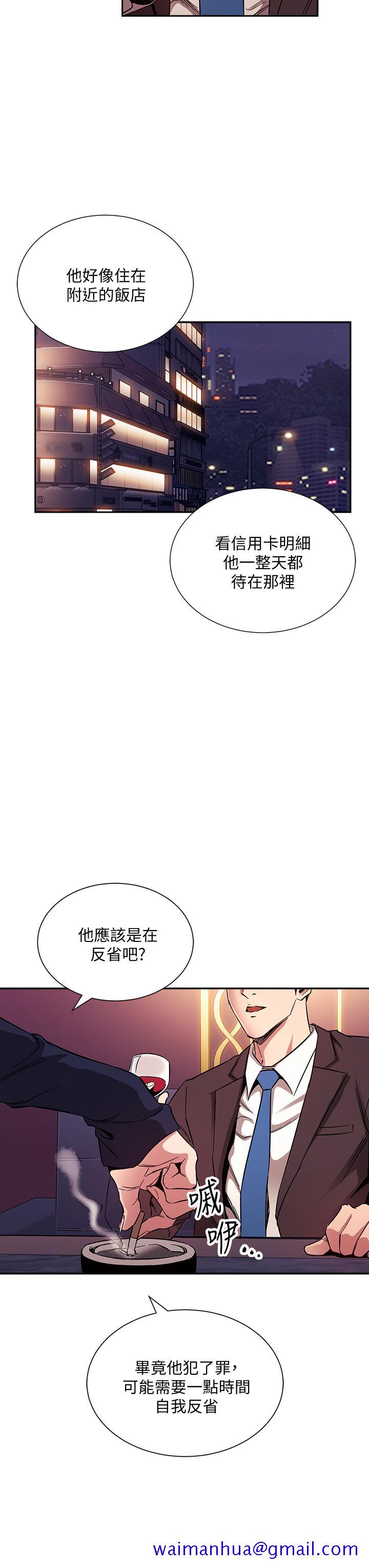 朋友的妈妈[h漫]韩漫全集-朋友的妈妈-第74話-幹到我無法思考无删减无遮挡章节图片 